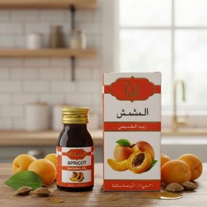 Apricot oil زيت المشمش